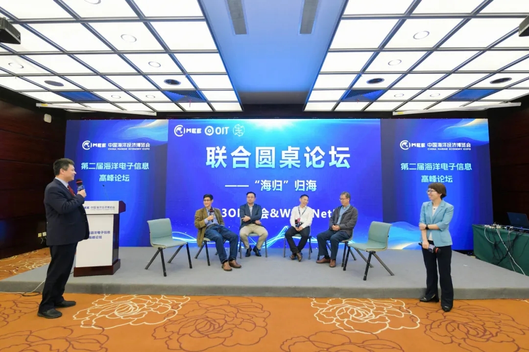 收官!WUWNet’23 第十七屆國(guó)際水(shuǐ)下(xià)網絡與系統會(huì)議(yì)順利閉幕!(圖2) 收官!WUWNet’23 第十七屆國(guó)際水(shuǐ)下(xià)網絡與系統會(huì)議(yì)順利閉幕!(圖2)