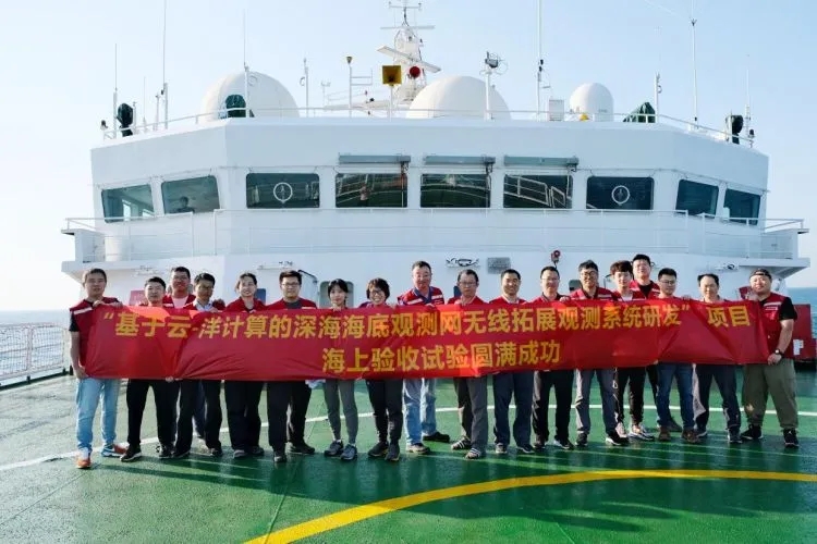 向“深海(hǎi)”要(yào)發展!南(nán)山(shān)打造“全球海(hǎi)洋中心城(chéng)市(shì)”新引擎(圖2) 向“深海(hǎi)”要(yào)發展!南(nán)山(shān)打造“全球海(hǎi)洋中心城(chéng)市(shì)”新引擎(圖2)