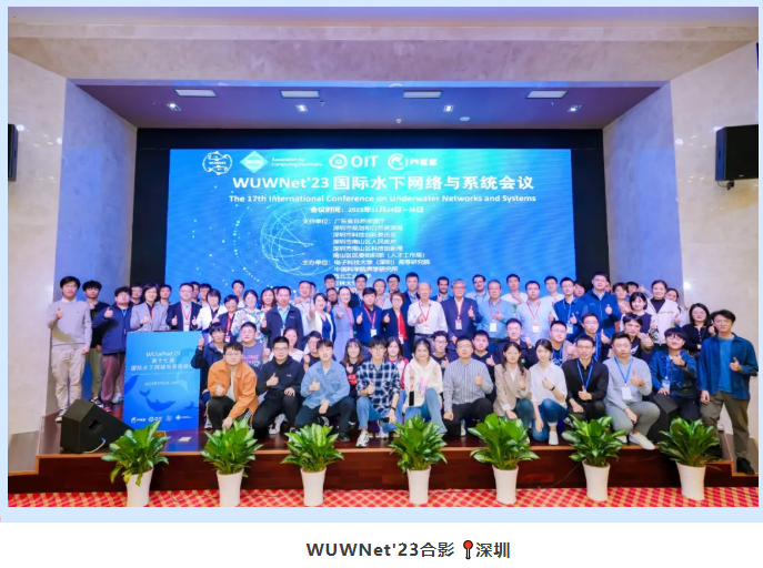 【重磅邀約,歡迎投稿】WUWNet25國(guó)際會(huì)議(yì)重返深圳~共探深海(hǎi)科(kē)技(jì)未來(lái)!(圖2) 【重磅邀約,歡迎投稿】WUWNet25國(guó)際會(huì)議(yì)重返深圳~共探深海(hǎi)科(kē)技(jì)未來(lái)!(圖2)