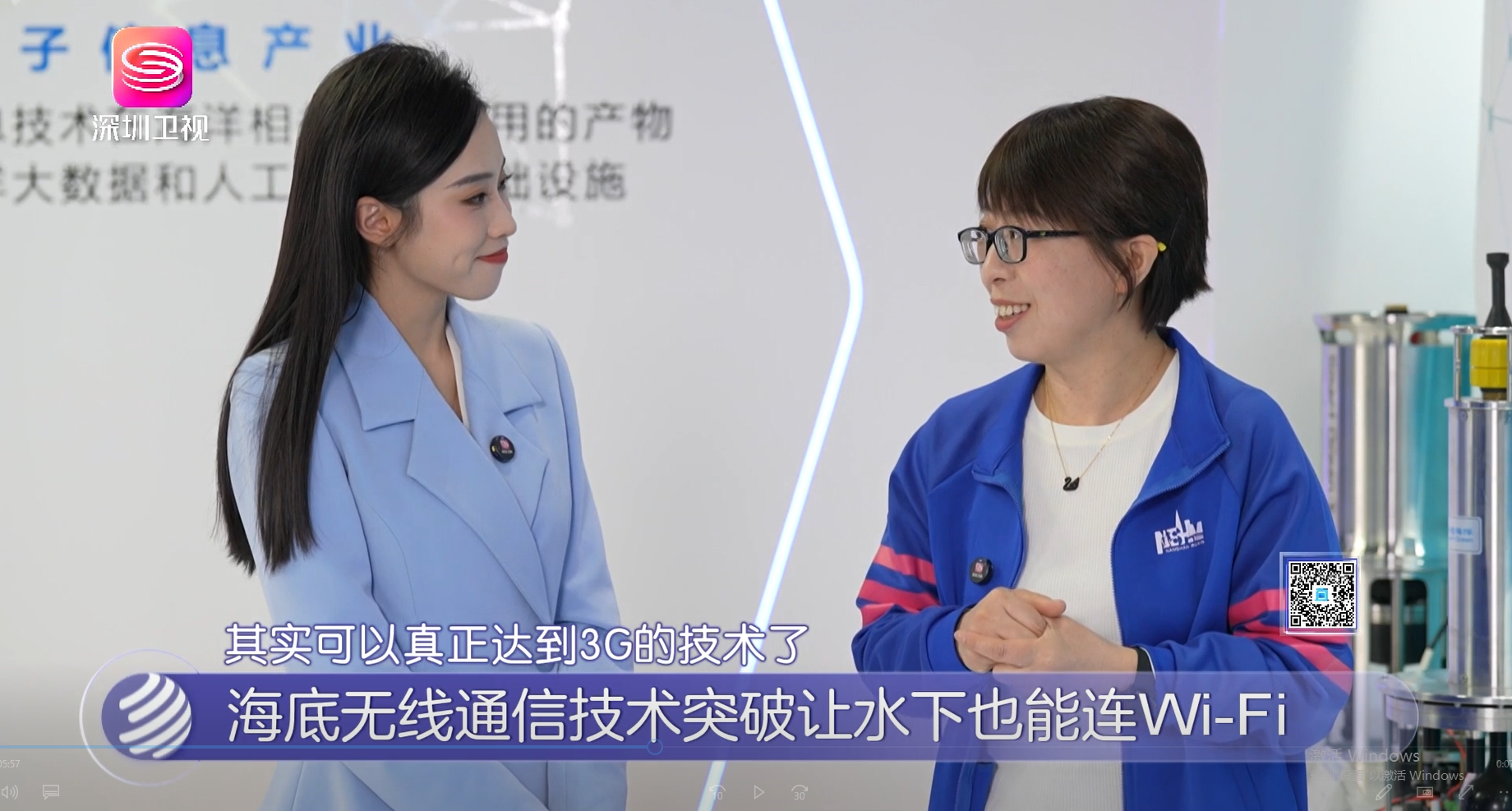 《深圳大(dà)灣區(qū)會(huì)客廳》對(duì)話(huà)崔軍紅(hóng):我在海(hǎi)底裝Wi-Fi(報(bào)道(dào)實錄-文(wén)字版)(圖1) 《深圳大(dà)灣區(qū)會(huì)客廳》對(duì)話(huà)崔軍紅(hóng):我在海(hǎi)底裝Wi-Fi(報(bào)道(dào)實錄-文(wén)字版)(圖1)