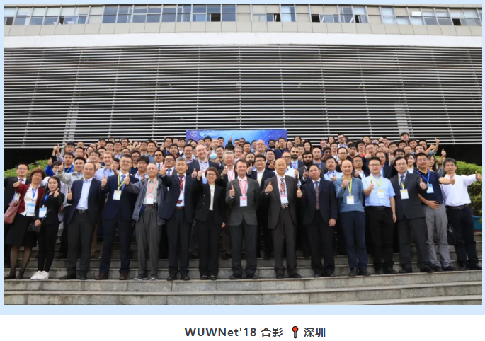 【重磅邀約,歡迎投稿】WUWNet25國(guó)際會(huì)議(yì)重返深圳~共探深海(hǎi)科(kē)技(jì)未來(lái)!(圖6) 【重磅邀約,歡迎投稿】WUWNet25國(guó)際會(huì)議(yì)重返深圳~共探深海(hǎi)科(kē)技(jì)未來(lái)!(圖6)