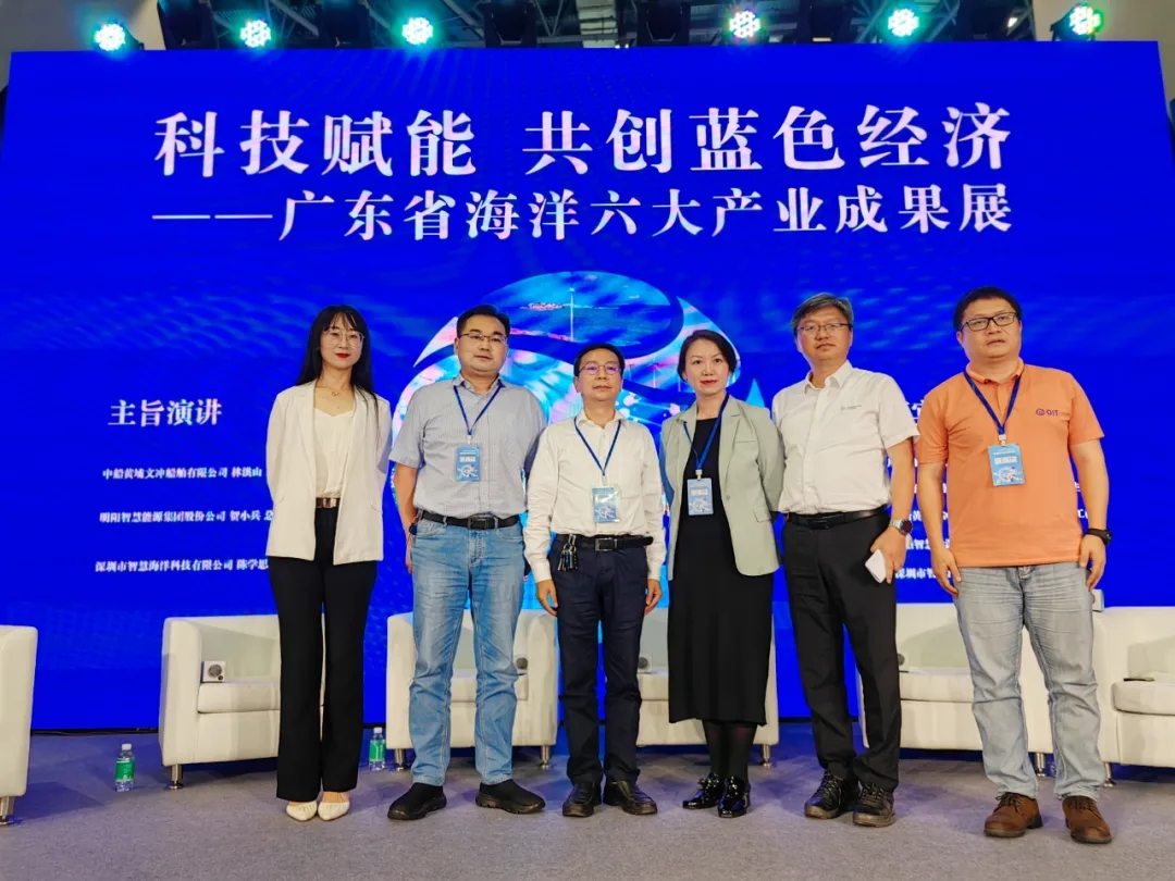 “科(kē)技(jì)賦能(néng) 共創藍(lán)色經濟”智慧海(hǎi)洋科(kē)技(jì)亮(liàng)相(xiàng)廣東(dōng)科(kē)普嘉年(nián)華——廣東(dōng)海(hǎi)洋六大(dà)産業(yè)成果展(圖1) “科(kē)技(jì)賦能(néng) 共創藍(lán)色經濟”智慧海(hǎi)洋科(kē)技(jì)亮(liàng)相(xiàng)廣東(dōng)科(kē)普嘉年(nián)華——廣東(dōng)海(hǎi)洋六大(dà)産業(yè)成果展(圖1)