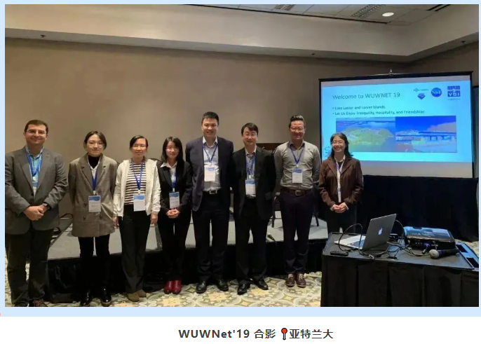 【重磅邀約,歡迎投稿】WUWNet25國(guó)際會(huì)議(yì)重返深圳~共探深海(hǎi)科(kē)技(jì)未來(lái)!(圖5) 【重磅邀約,歡迎投稿】WUWNet25國(guó)際會(huì)議(yì)重返深圳~共探深海(hǎi)科(kē)技(jì)未來(lái)!(圖5)