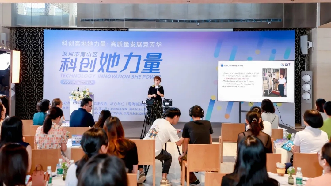 崔軍紅(hóng)院長(cháng)出席南(nán)山(shān)區(qū)“科(kē)創她(tā)力量”2023系列活動,以海(hǎi)洋科(kē)技(jì)賦能(néng)巾帼科(kē)創事(shì)業(yè)(圖3) 崔軍紅(hóng)院長(cháng)出席南(nán)山(shān)區(qū)“科(kē)創她(tā)力量”2023系列活動,以海(hǎi)洋科(kē)技(jì)賦能(néng)巾帼科(kē)創事(shì)業(yè)(圖3)